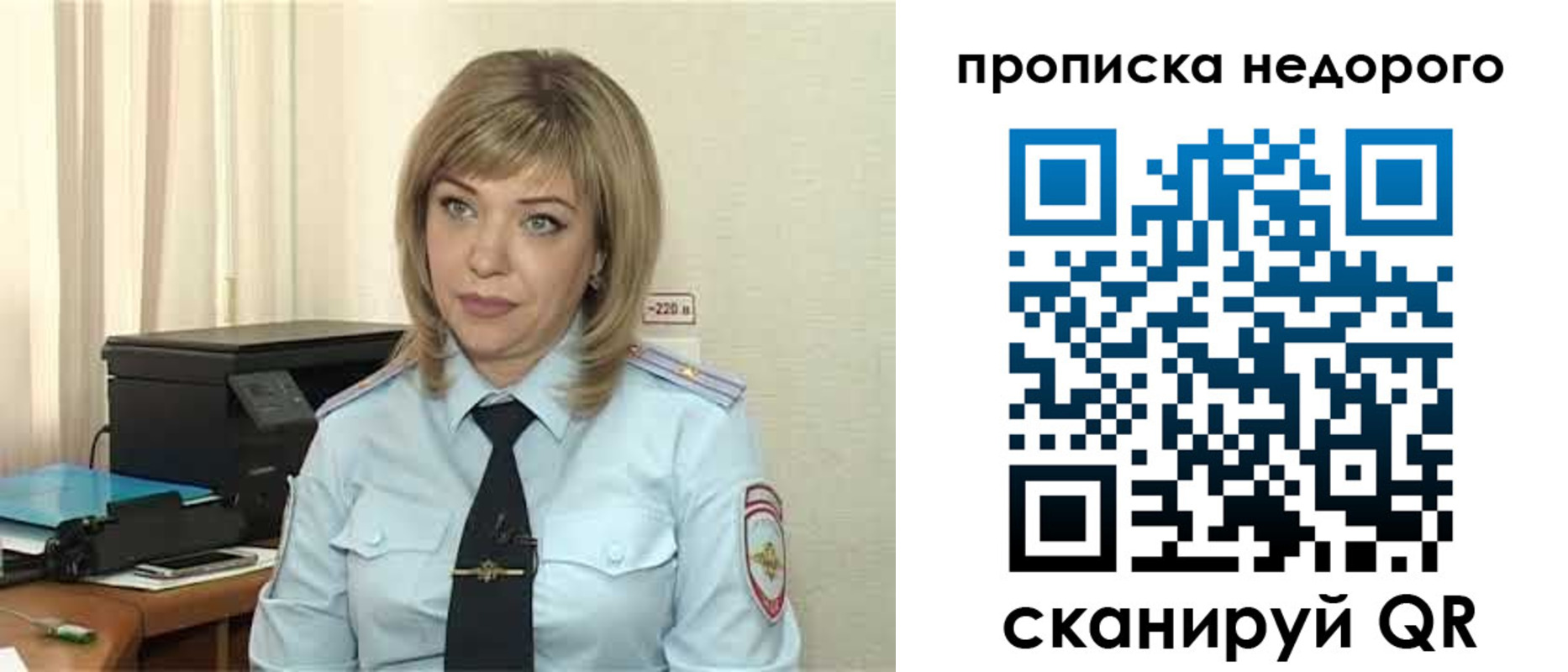 временная регистрация гарантия в Кабардино-Балкарии