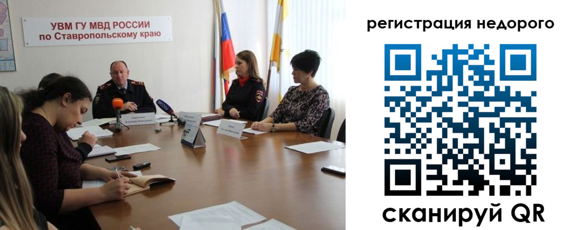 временная регистрация для всех в Кабардино-Балкарии