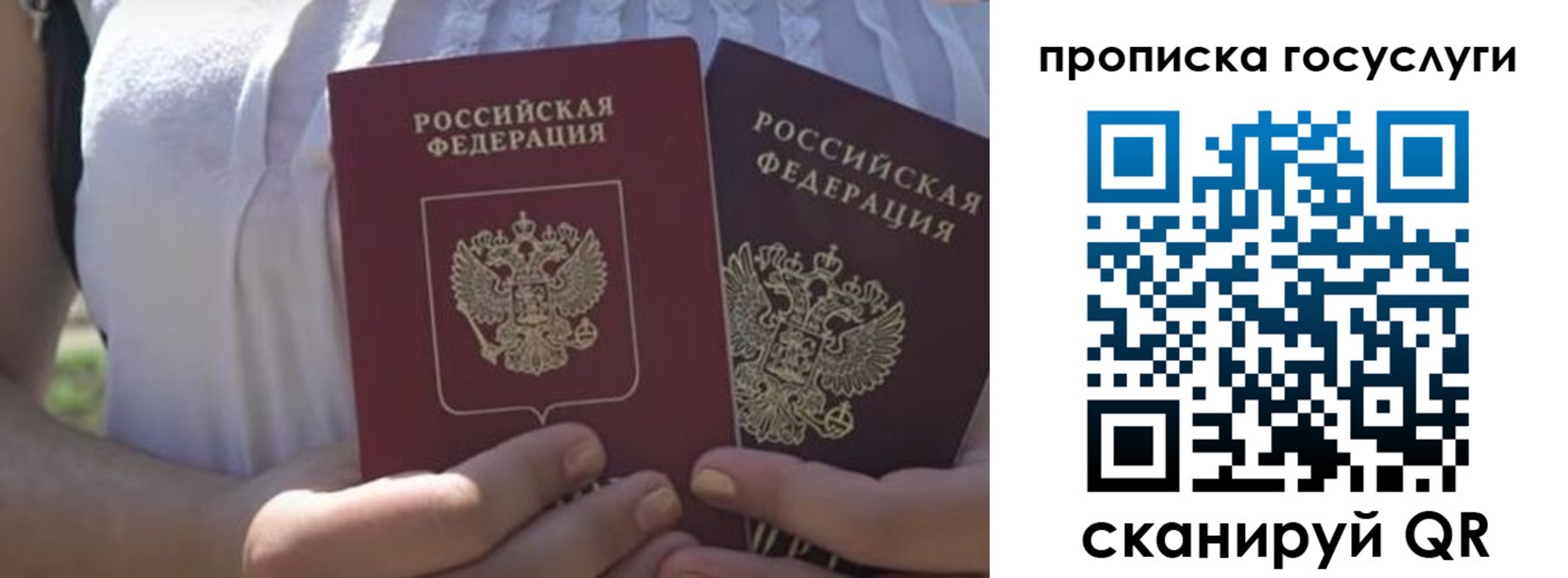 где прописаться в Кабардино-Балкарии