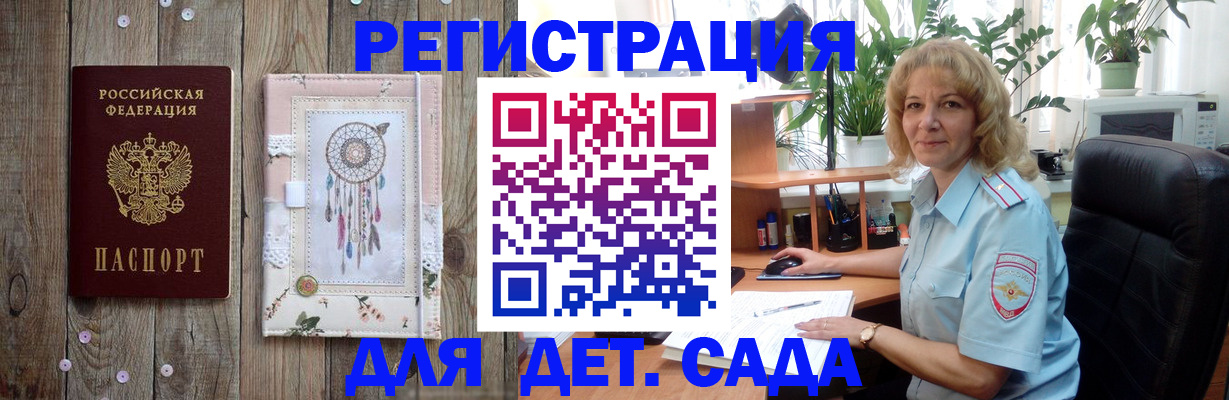 временная регистрация гарантия в Кабардино-Балкарии