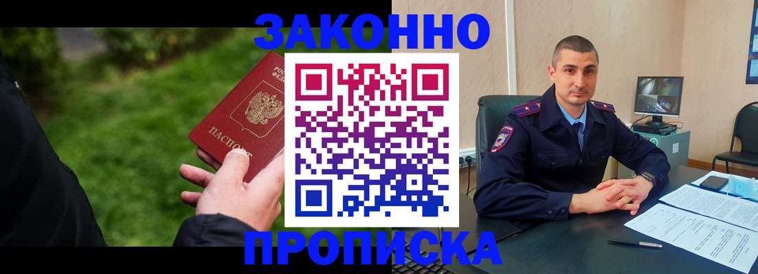 временная регистрация госуслуги в Кабардино-Балкарии
